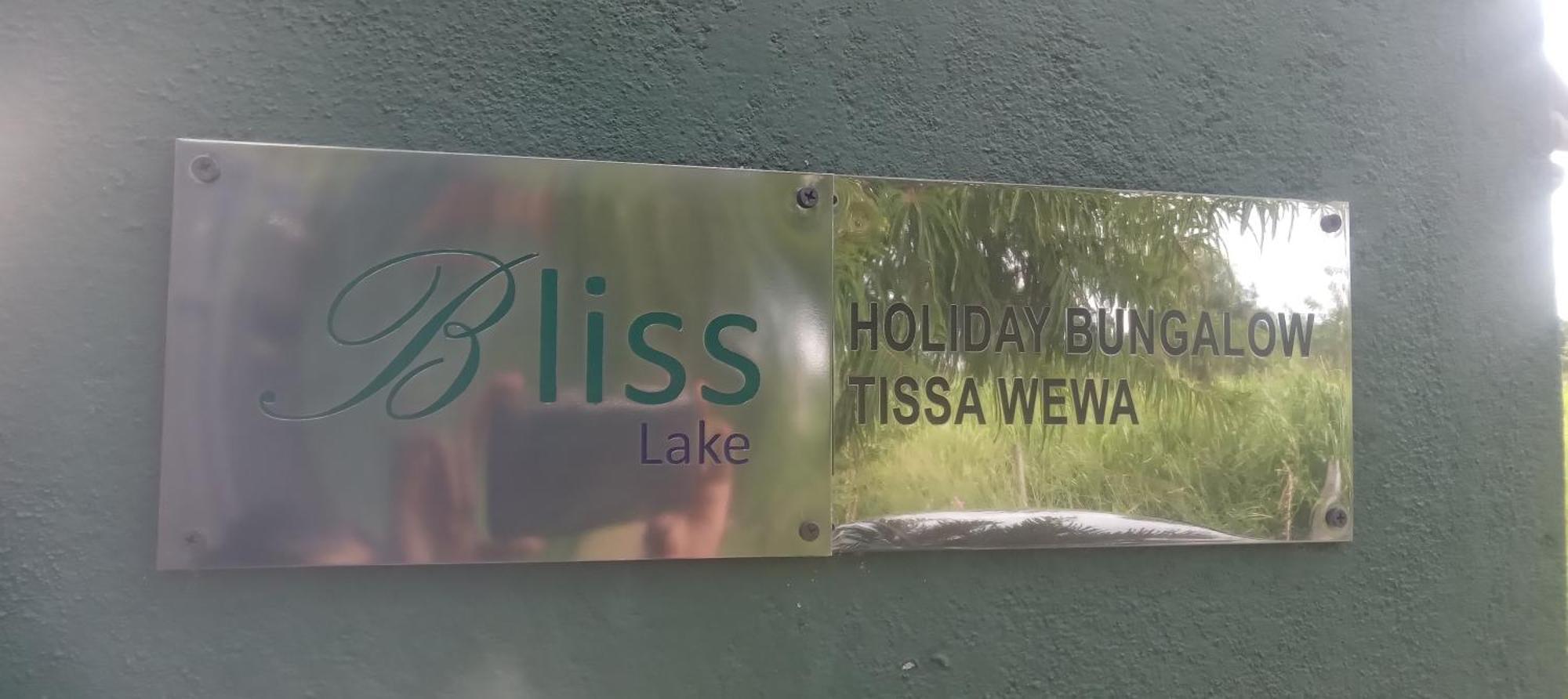 Bliss Lake, Bungalow, Thissawewa Anuradhapura